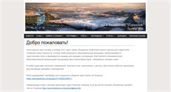 Desktop Screenshot of clubgorizont.org